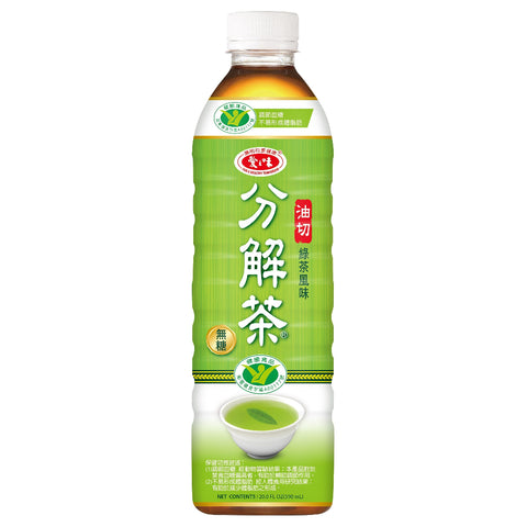 AGV Activate Tea (Green Tea) 分解茶(日式綠茶)