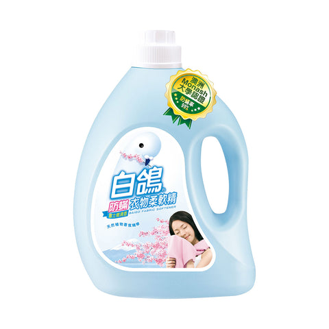 Anti - Mite Fabric Softener - Cherry Blossom (防蟎柔軟精-櫻花)
