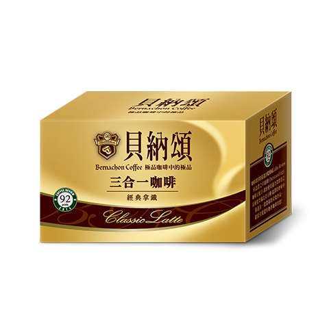 Bernachon 3 In 1 Coffee Classic Latte (貝納頌咖啡三合一經典拿鐵)