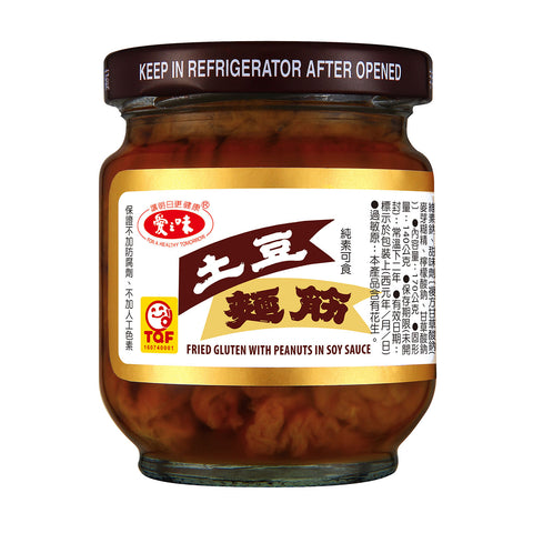 Wheat Gluten with Peanuts (土豆麵筋)