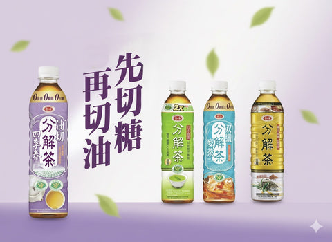 Activate Tea Bundle Set