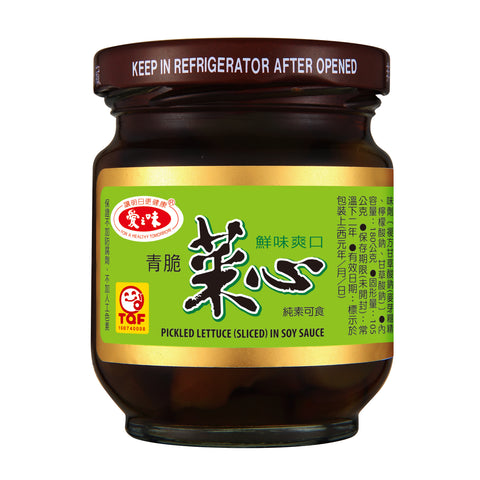 Pickled Lettuce in Soy Sauce (青脆菜心)