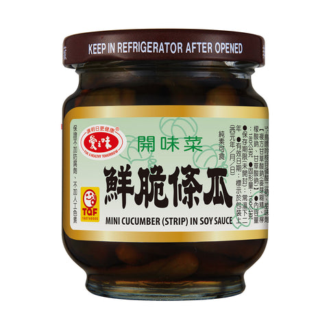 Mini Pickled Cucumber (鮮脆條瓜)