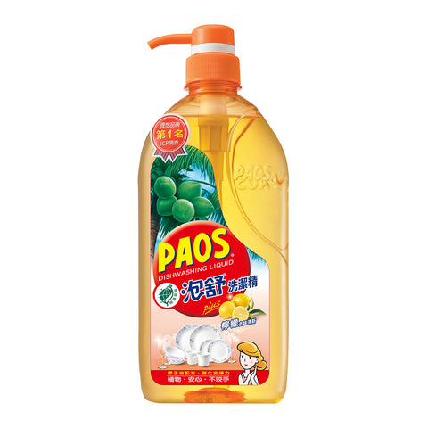 Dishwashing Liquid-Lemon (檸檬洗潔精)