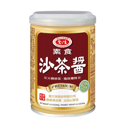 Vegetarian Barbecue Sauce (Hala Certified) (素食沙茶醬(哈拉認證))