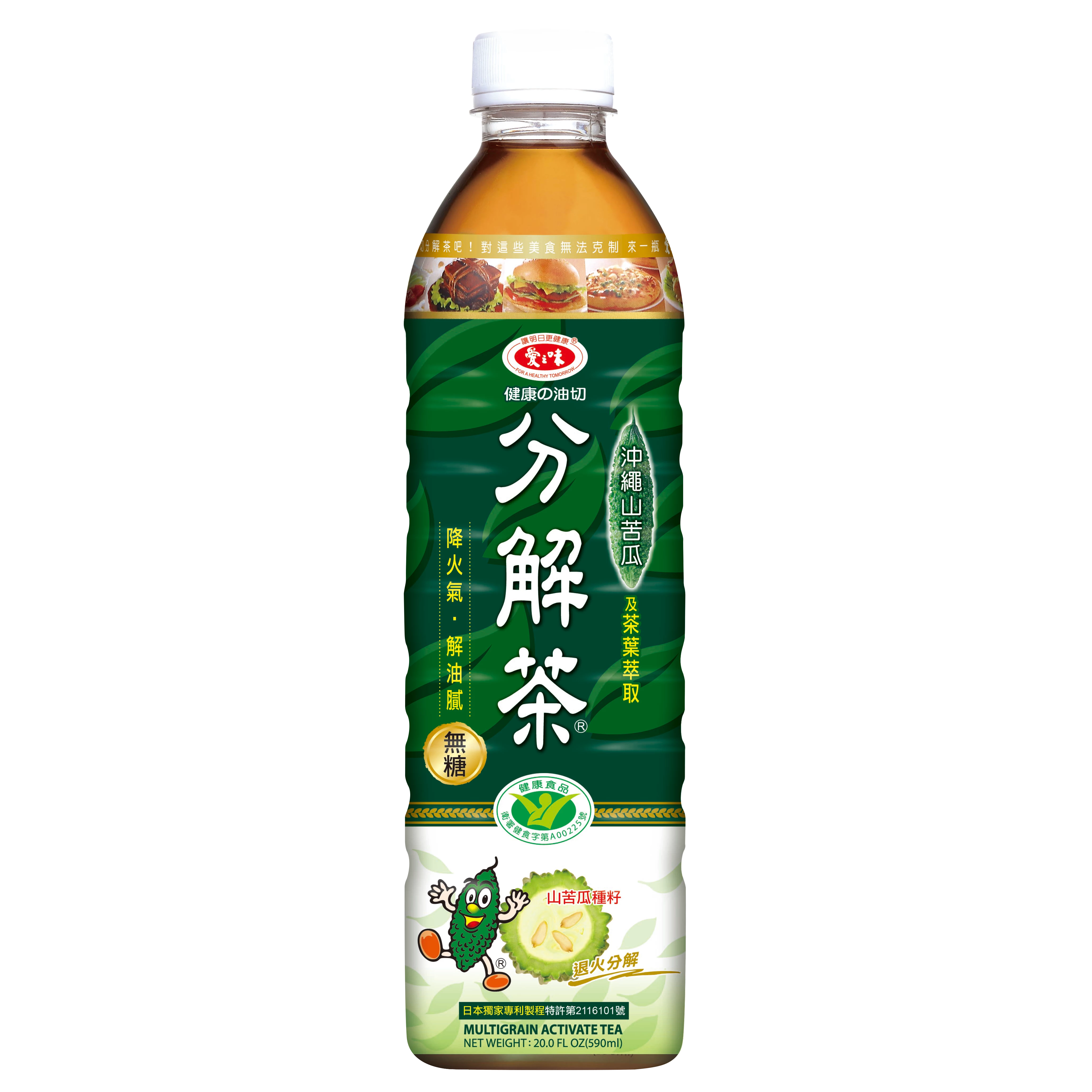 Best Seller – Ashui