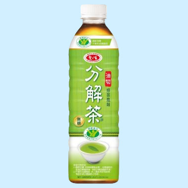 AGV Activate Tea (Green Tea)