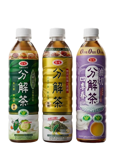 Activate Tea Bundle Set