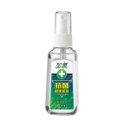 Anti-Bacterial Spray (加氛抗菌噴霧)50ml
