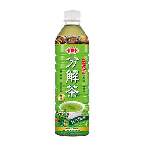 Activate GreenTea (分解茶(日式綠茶))