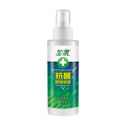 Anti-Bacterial Spray (加氛抗菌噴霧)125ml
