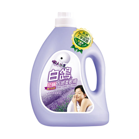 Anti - Mite Fabric Softener - Lavender (防蟎柔軟精-薰衣草)