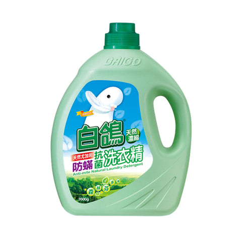 Anti-Mite Natural Laundry Detergent - Eucalyptus Oil (天然尤加利防蟎 抗菌洗衣精)