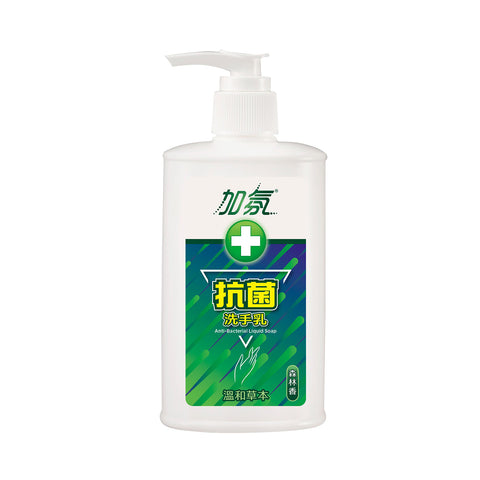 Anti-Bacterial Hand Wash (加氛抗菌洗手乳)
