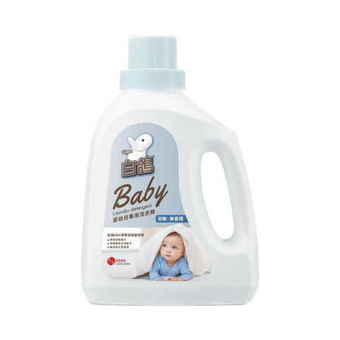 Hypoallergenic Laundry -Detergent for Baby(嬰幼兒專用洗衣精 - 低敏無香精)