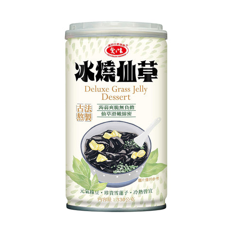 Iced Sweet Soup with Grass Jelly (冰燒仙草)