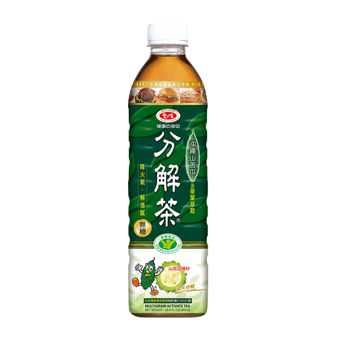 Multigrain Activate Tea ( 分解茶 )