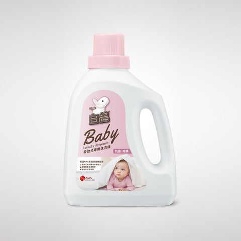 Natural Anti-Bacterial Laundry Detergent for Baby (嬰幼兒專用洗衣精 - 防螨抗菌)
