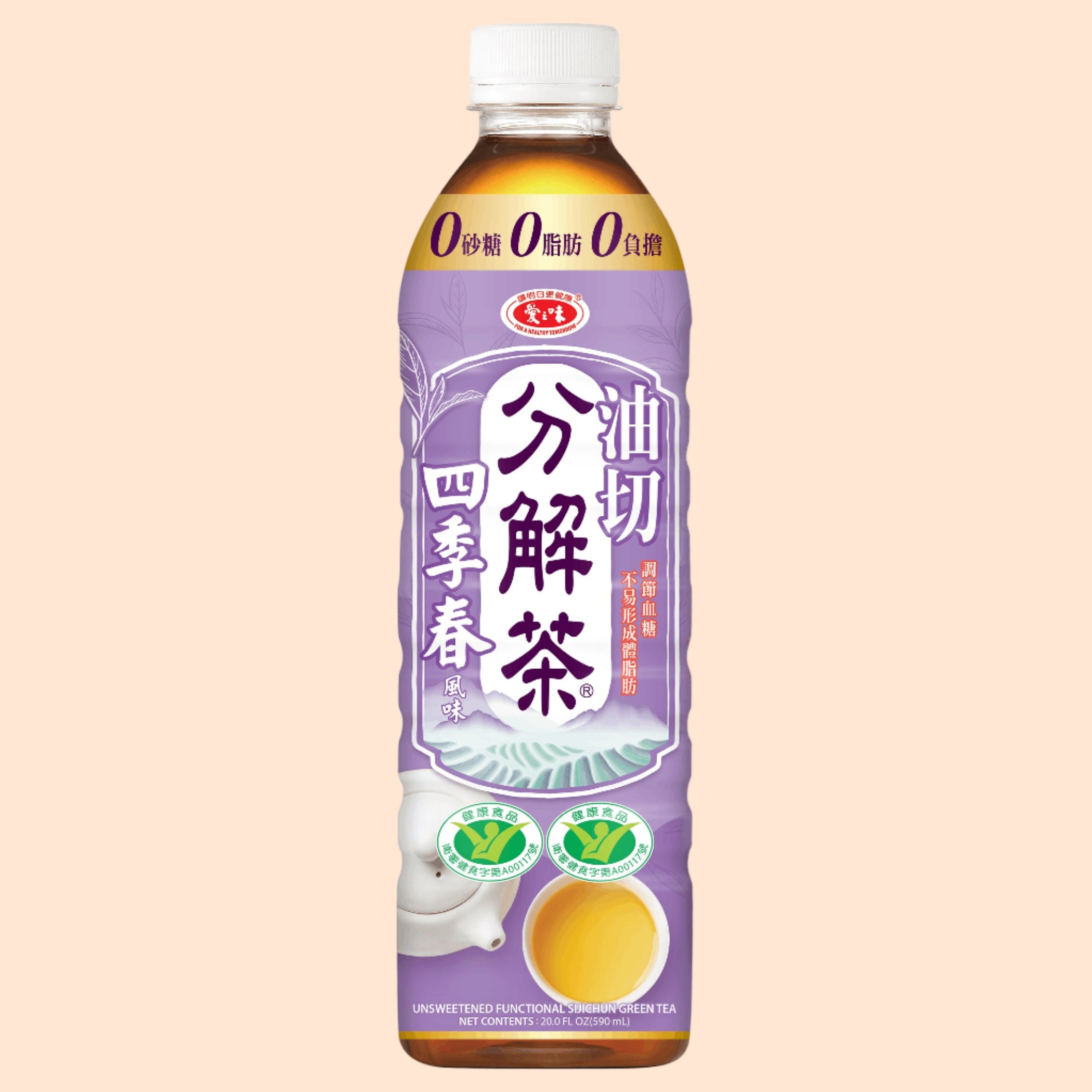Taiwan Drinks & Desserts Supplier Singapore | Ashui