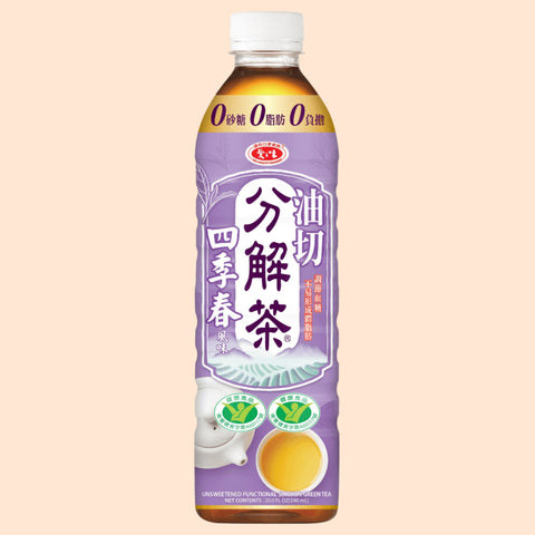 Functional Sijichun Green Tea