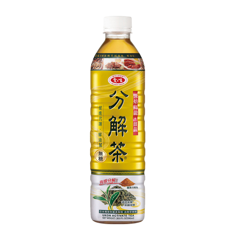 Ukon Activate Tea  (Autumn Turmeric) (分解茶(秋薑黃))