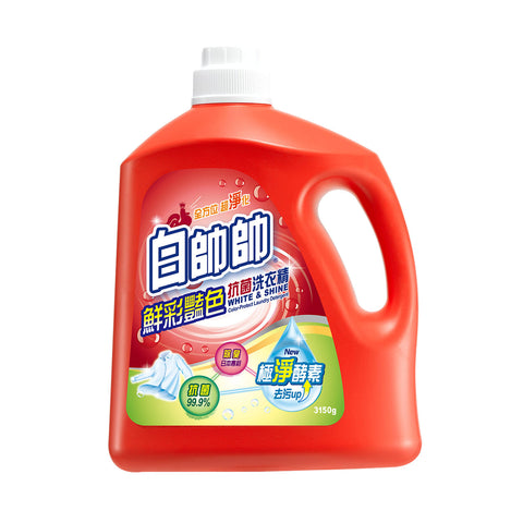 Laundry Detergent - Colour Protect (鮮豔除臭酵素洗衣精)