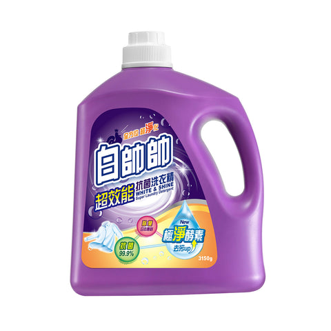 Laundry Detergent - Deodorizing (超效除臭酵素洗衣精)