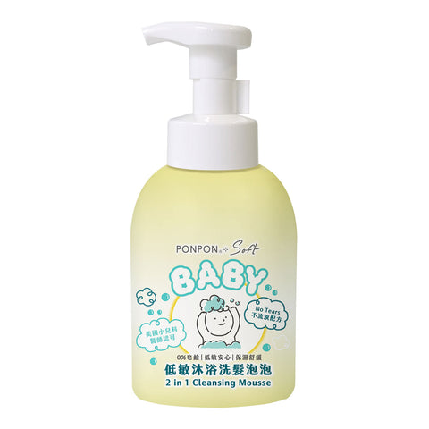 Hypoallergenic Hair & Body Wash For Baby (嬰兒低敏沐浴 2合1幕斯)