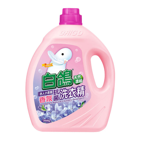Natural Antibacterial Laundry Detergent - Freesia (天然抗菌洗衣精 -迷人小蒼蘭香氛)