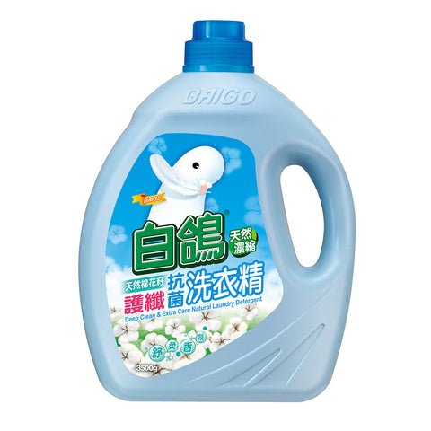 Natural Antibacterial Laundry Detergent- Cotton seed fiber protection (天然抗菌洗衣精-棉花籽護纖)