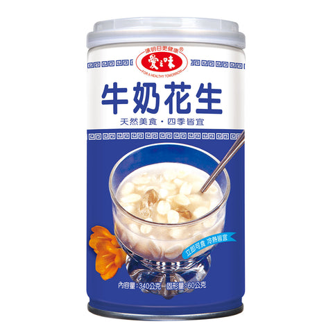 Peanut Milk Soup (牛奶花生)