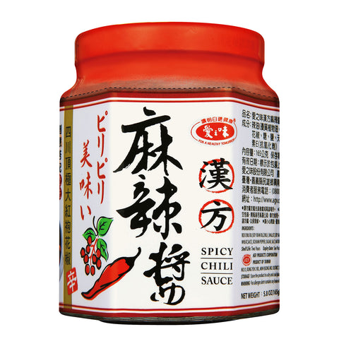 Spicy Chili Sauce (漢方麻辣醬) 165 g x 6 Bottle