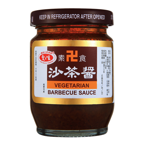 Vegetarian Barbecue Sauce (素食沙茶醬)